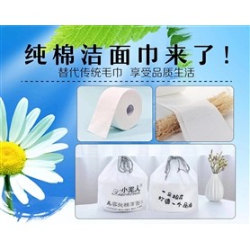 Wet Wipes
